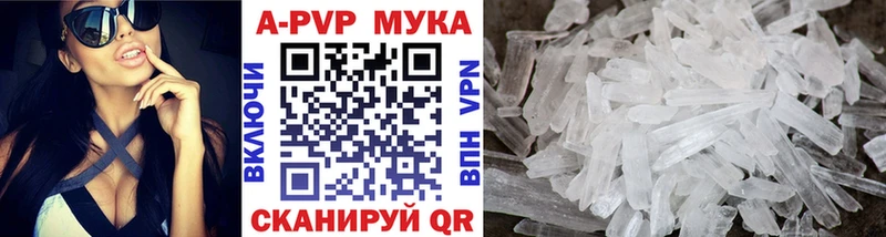 ссылка на мегу ссылка Карабаново А ПВП мука