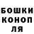 Canna-Cookies конопля Foxuk Spender
