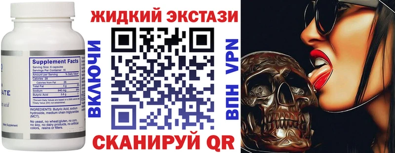 цена   Карабаново  БУТИРАТ 99% 
