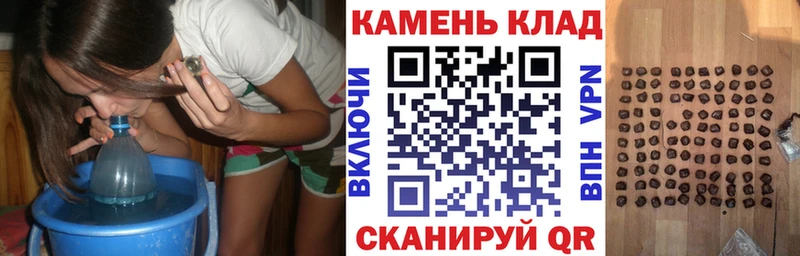 ГАШ ice o lator Карабаново