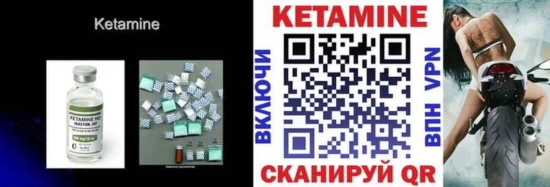 Кетамин VHQ Карабаново