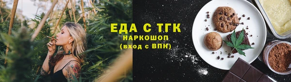 прущие крисы Абдулино