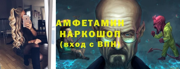 прущие крисы Абдулино