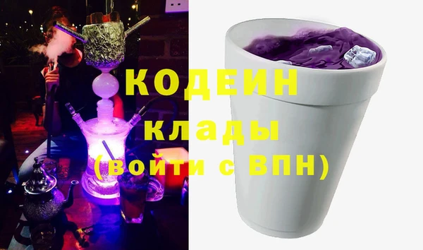 альфа пвп Покачи