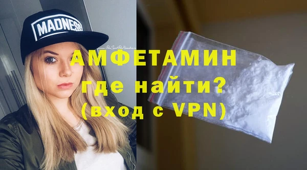 кокаин перу Покровск