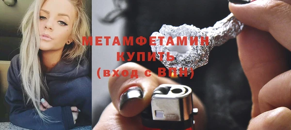 альфа пвп Покачи