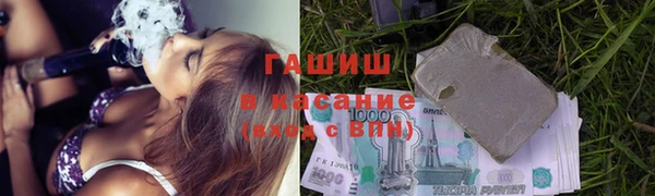 ГАЛЛЮЦИНОГЕННЫЕ ГРИБЫ Абинск