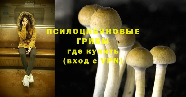 кокаин перу Покровск