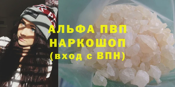 кокаин перу Покровск