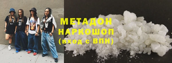 кокаин перу Покровск