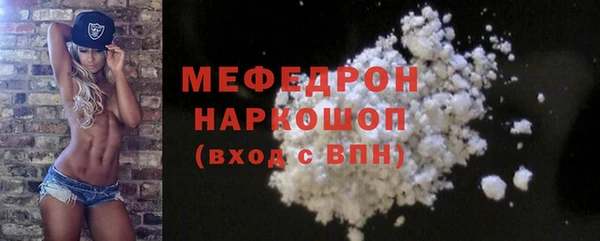 альфа пвп Покачи