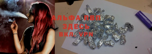 кокаин перу Покровск