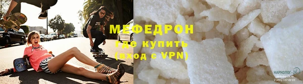 альфа пвп Покачи