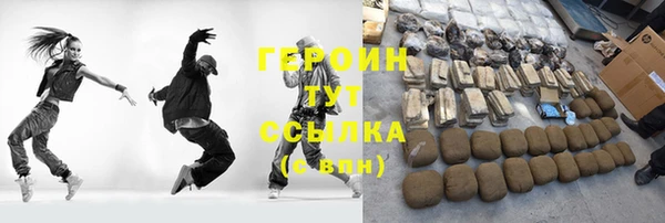 кокаин перу Покровск