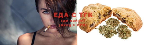 ГАЛЛЮЦИНОГЕННЫЕ ГРИБЫ Абинск