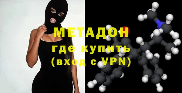 ГАЛЛЮЦИНОГЕННЫЕ ГРИБЫ Абинск