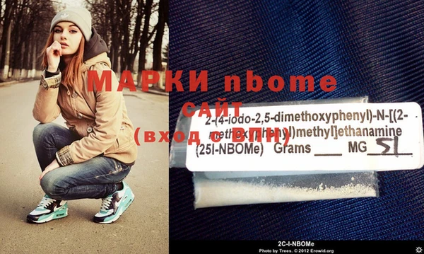 кокаин перу Покровск