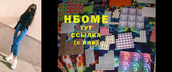 ГАЛЛЮЦИНОГЕННЫЕ ГРИБЫ Абинск