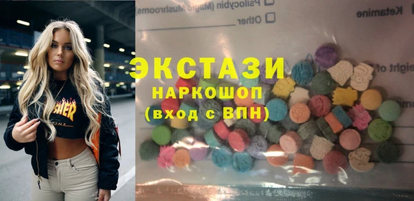MDMA Premium VHQ Алексин