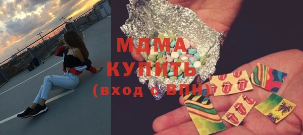прущие крисы Абдулино