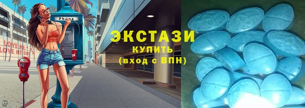 прущие крисы Абдулино