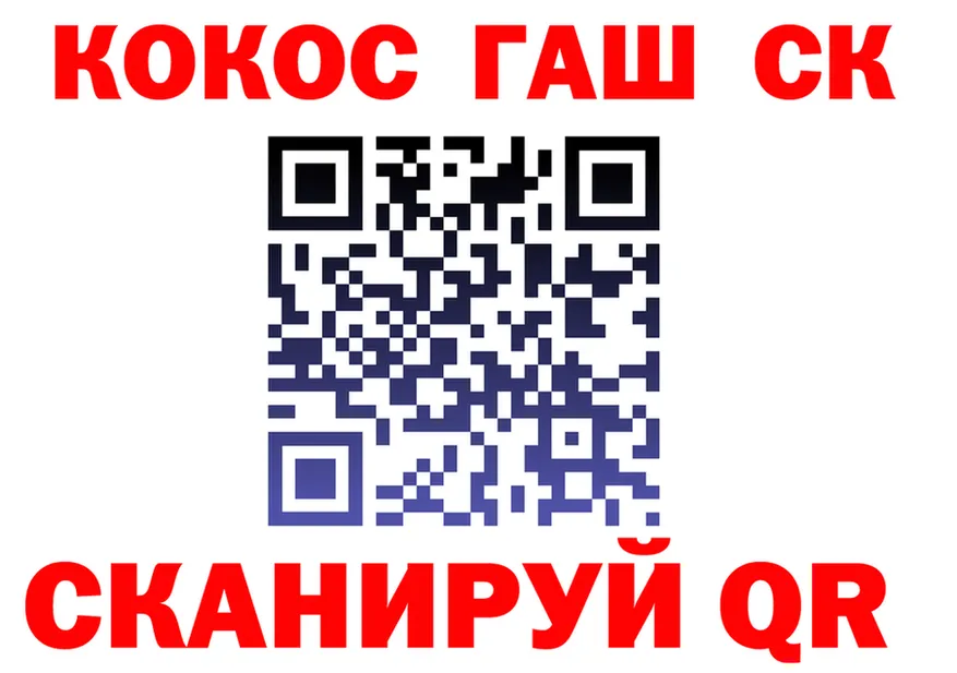 COCAIN Columbia ТОР площадка мега Карабаново
