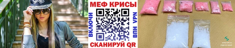 сайты даркнета какой сайт Карабаново МЯУ-МЯУ 4 MMC