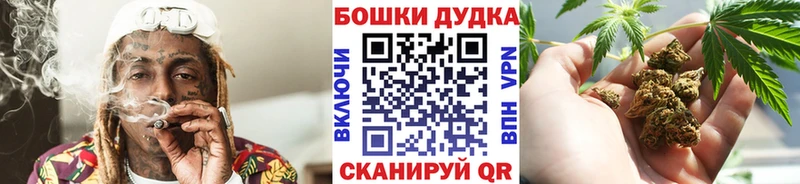 где продают наркотики  Карабаново  МАРИХУАНА конопля 